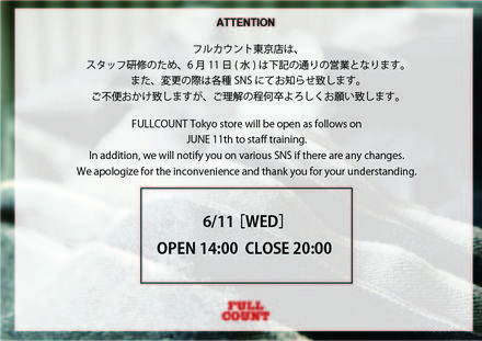 25 6月東京店クローズ.jpg